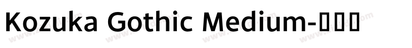 Kozuka Gothic Medium字体转换 Kozuka Gothic Medium字体转换